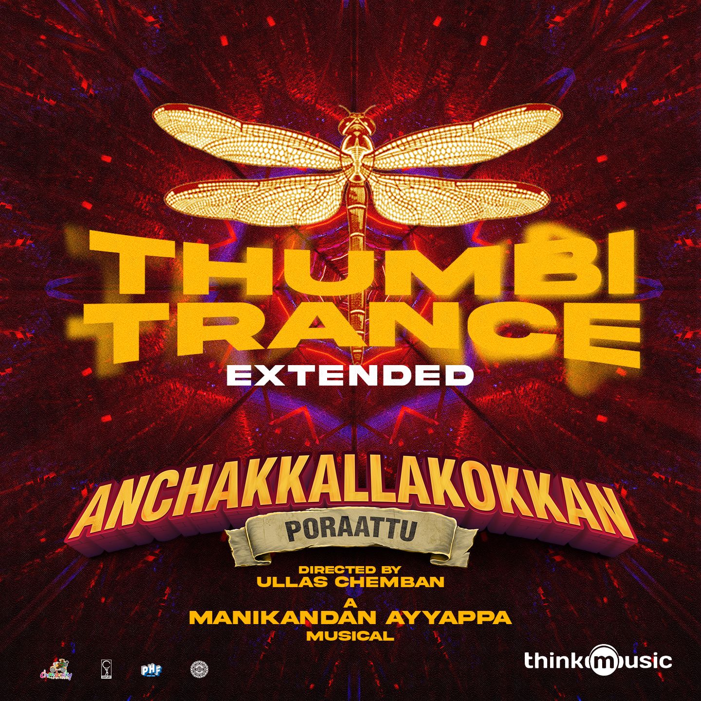 thumbi trance (extended version) (from anchakkallakokkan) - manikandan ayyappa, malu