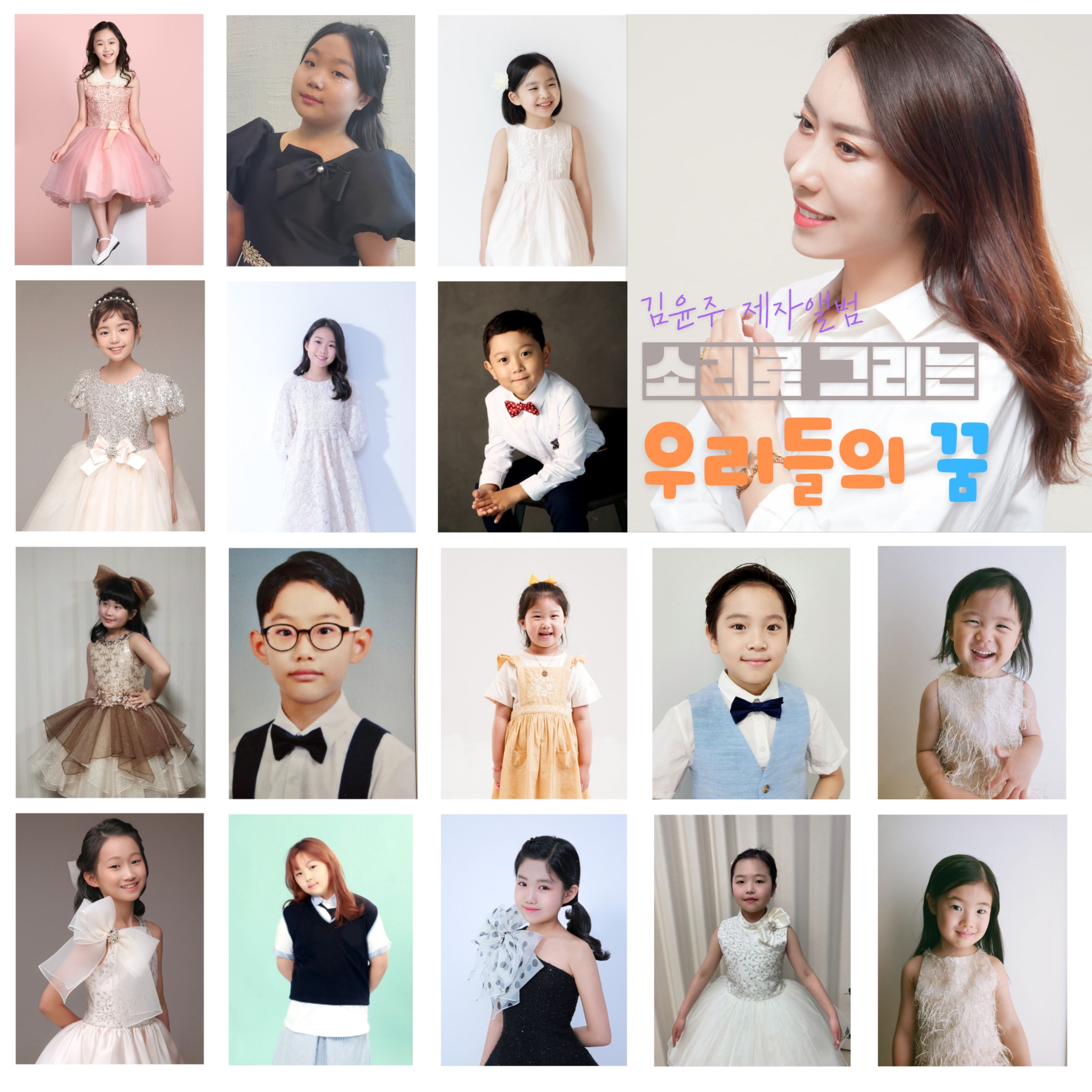 봄빛 수채화 - seungri