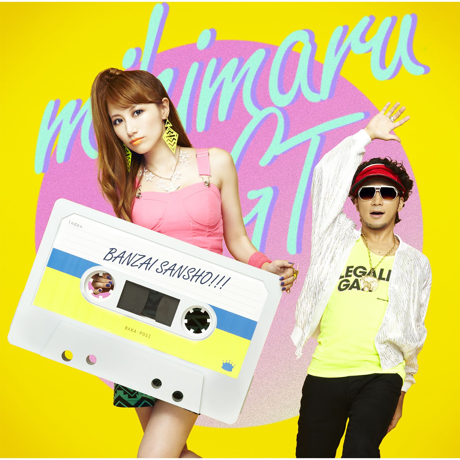 banzaisansho!!! - mihimaru gt