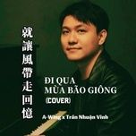 就讓風帶走回憶 (di qua mua bao giong) [chinese cover] - tran nhuan vinh