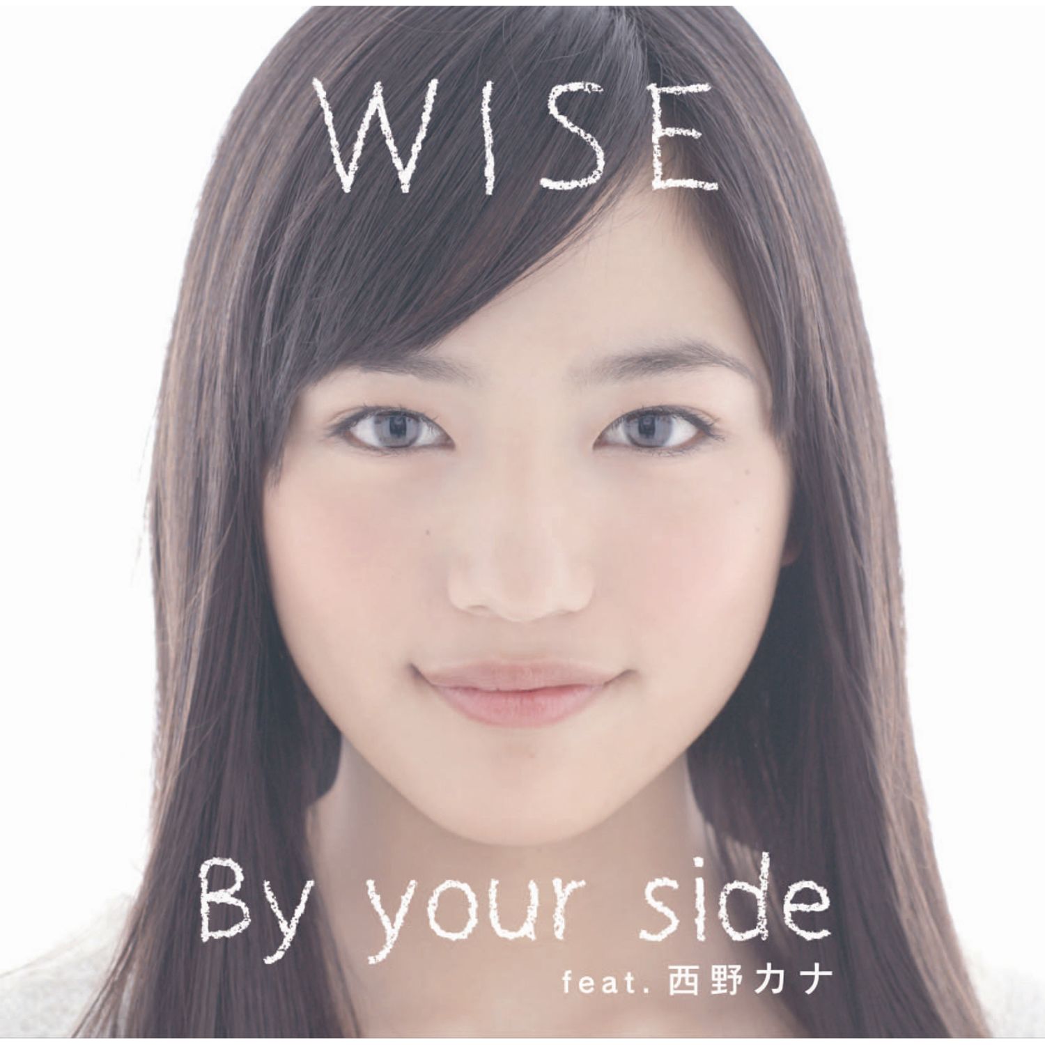 by your side feat. kana nishino (dj ue remix) - wise, kana nishino