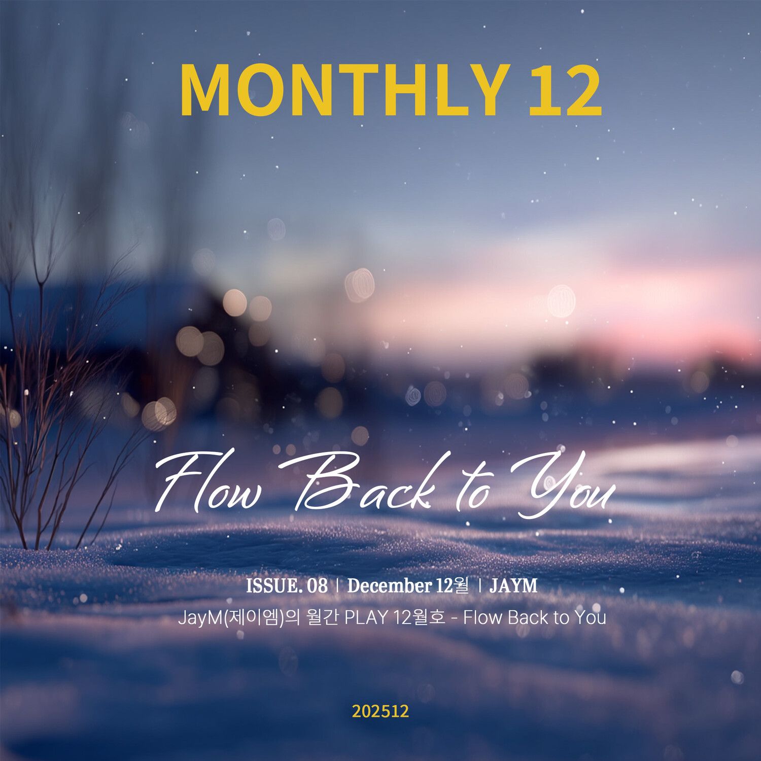 jaym monthly play 2025 12 december - flow back to you - jaym