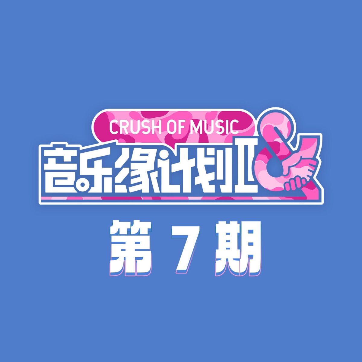 thuong hai / 怜悯 (live) - truong luong dinh (jane zhang)