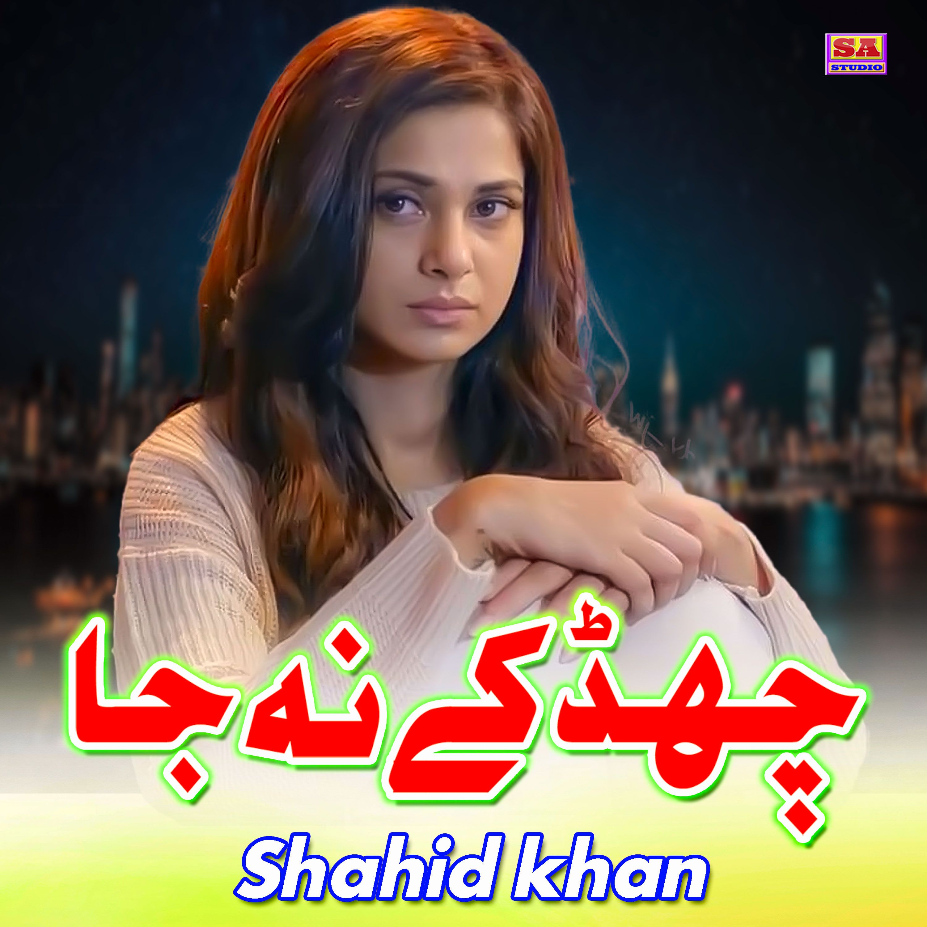 chhad ke na ja - naughty boy