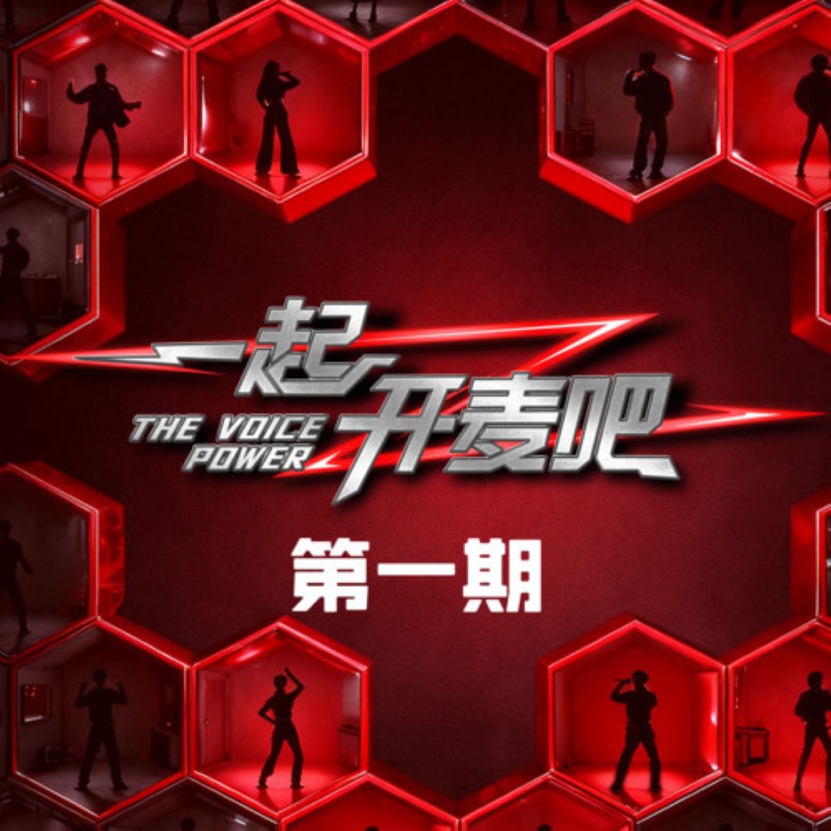 ban than / 挚友 (live)	 - truong bich than (zhang bi chen)