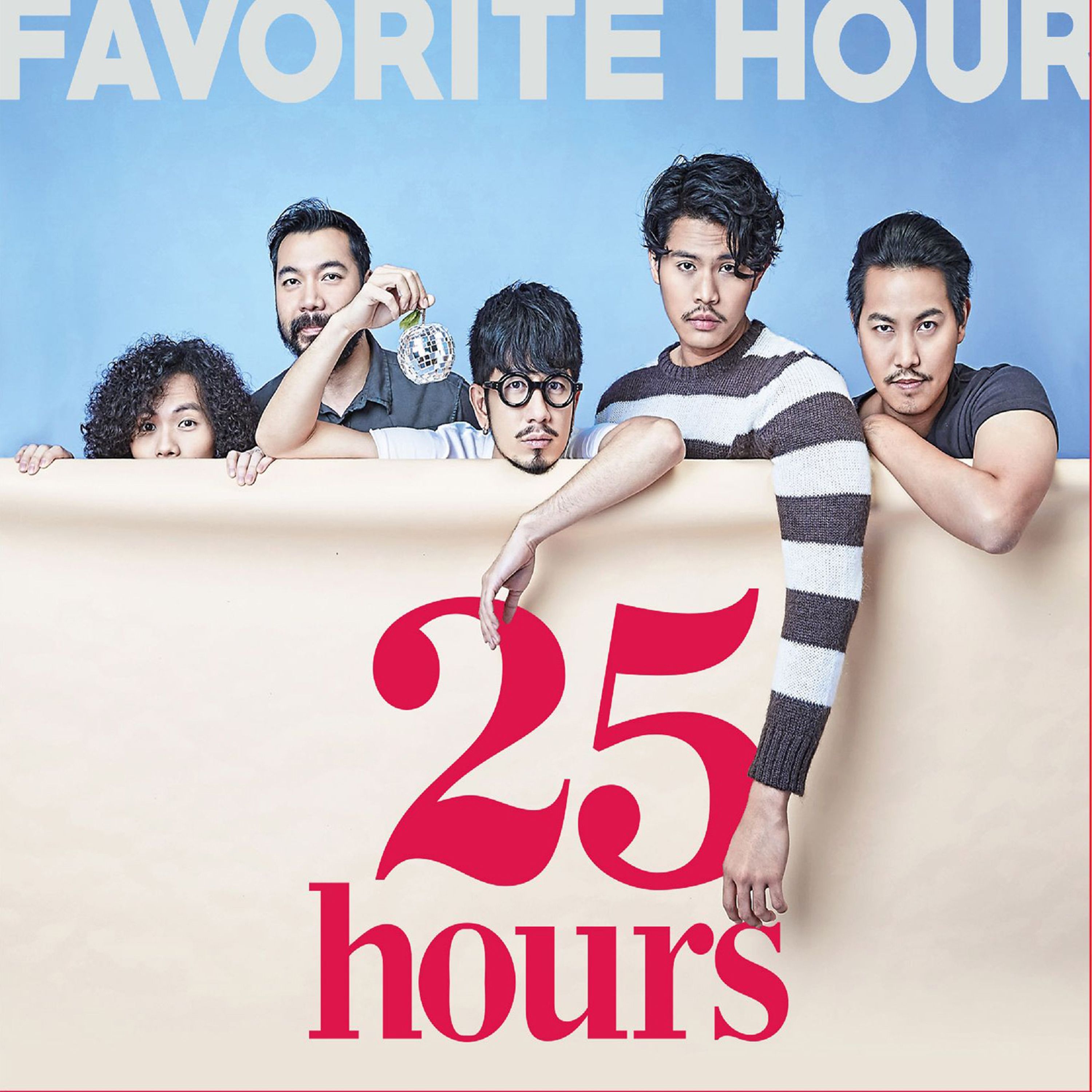 ยินดีที่ไม่รู้จัก (เพลงประกอบภาพยนตร์ กวน มึน โฮ) - 25 hours